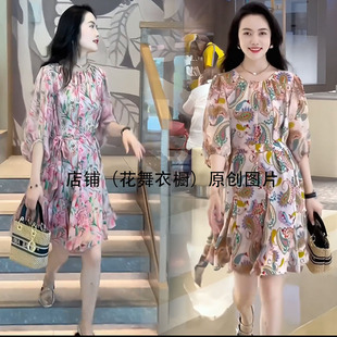 法式v领长袖碎花连衣裙女春季2025新款高级感气质收腰雪纺长裙子