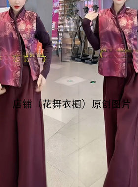复古新中式国潮气质三件套女冬季暗花盘扣马甲阔腿裤时尚套装显瘦