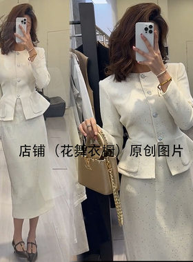 网红同款时尚套装裙2025春夏新款纯色重工亮闪西装外套+半身裙
