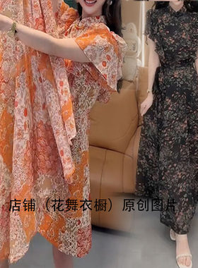 气质名媛时尚法式气质碎花雪纺衫半身裙两件套女夏季洋气套装裙