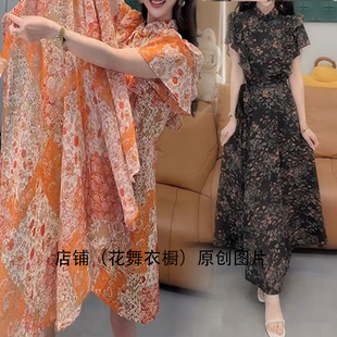 气质名媛时尚法式气质碎花雪纺衫半身裙两件套女夏季洋气套装裙