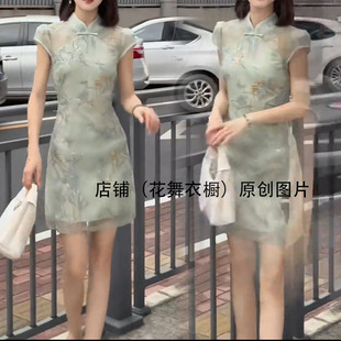 古韵风优雅气质连衣裙2025夏季新款绝美立领盘扣显瘦改良版旗袍裙