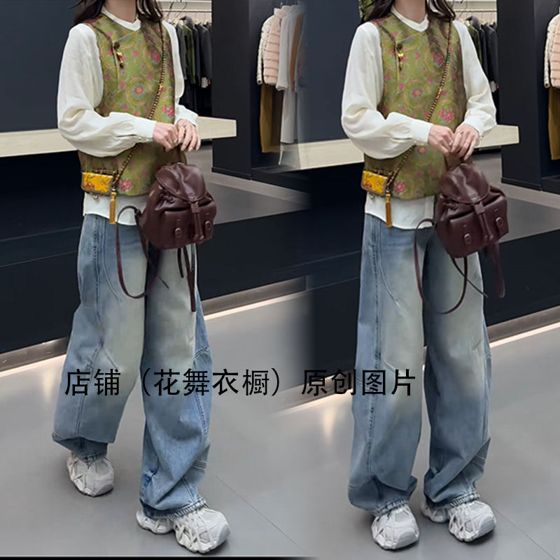 新中式复古国风马甲打底衫牛仔裤三件套装2026新款叠穿小个子时尚