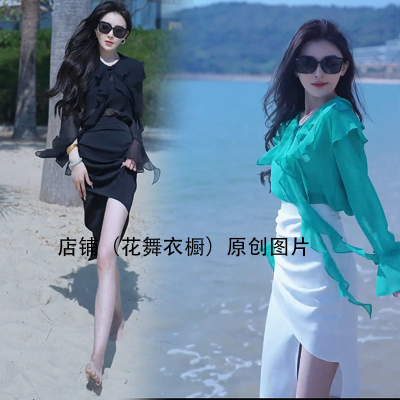 2024年新款小衫v领喇叭袖薄款防晒衬衫女夏不对称半身裙两件套装