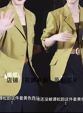 黄色西装外套蓝牛仔裤女春季职业正装小个子高级感宽松西服套装潮