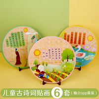 Practical rewards for the whole class in kindergarten: Back-to-school gifts, children share small gifts, and creative toys for primary school students thumbnail 2