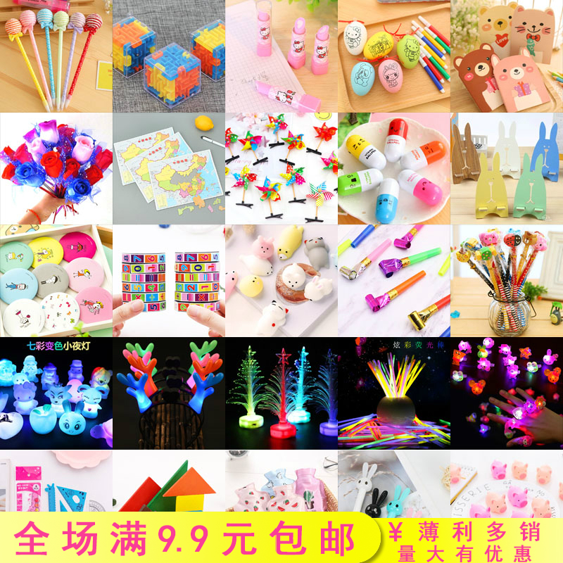 Ò»ÔªÒÔÏÂÓ×¶ùÔ°¶ùͯ½±Æ·Åú°l µØÍÆÉ¨Âë»î¶¯Î¢ÉÌÎü·ÛÀñÆ·ËÍСѧÉú