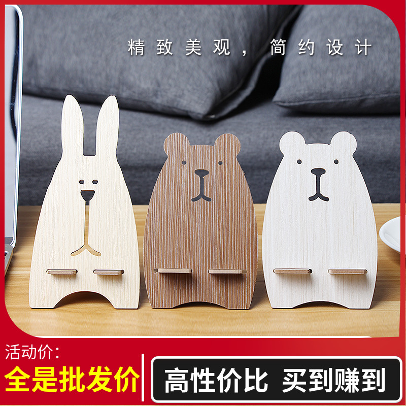 desktop Mobile support fashion lovely rabbit Mobile phone holder Flat woodiness DIY mobile phone Lazy man Bracket Bracketin the 3C Digital Accessories, Cell Phone Accessories , Phone holder/Mobile phone holder  category - from Buy2taobao.com to provide professional Taobao agent buy service