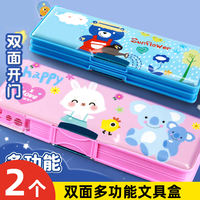 Practical rewards for the whole class in kindergarten: Back-to-school gifts, children share small gifts, and creative toys for primary school students thumbnail 4