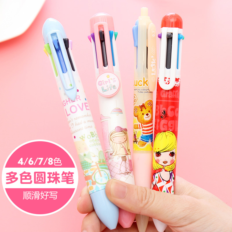 10色多色圓珠筆 6色簡約創意多色按動筆多功能實用辦公文具用品