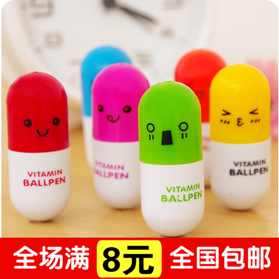 創意創意可愛表情藥丸圓珠筆膠囊伸縮禮品筆小學生獎品送禮批發