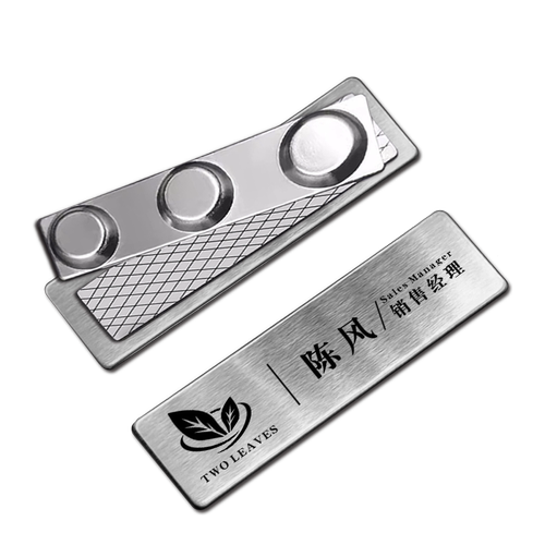 工牌定制不锈钢员工姓名工号磁铁工作胸牌订制金属高档别针式定做