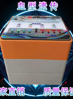 科普产品活动道具互动游戏科技馆
