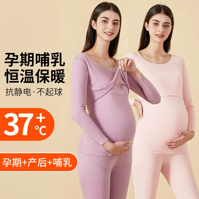 孕妇装秋衣秋裤保暖哺乳德绒套装宽松大码加绒加厚家居服睡衣