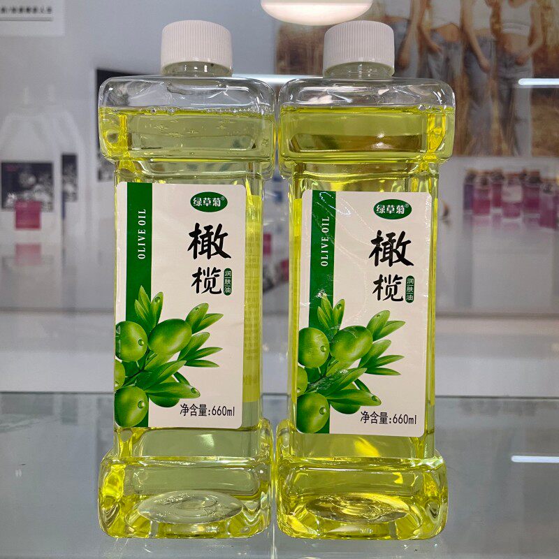 绿草菊橄榄润肤精油全身SPA推拿推油滋润肌肤按摩油