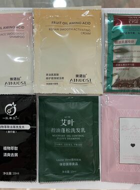 滋润柔顺控油蓬松清爽植物萃取