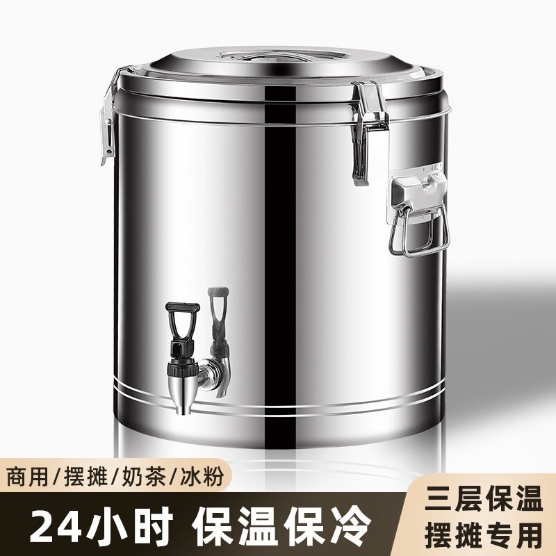 不锈钢保温桶食堂饭桶