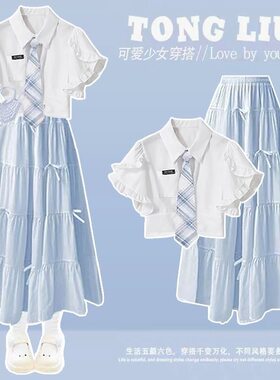 女童夏装学院风中长裙套装中大童