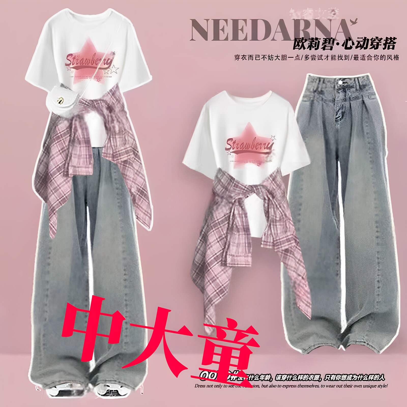 女中大童牛仔裤套装夏季韩系女孩