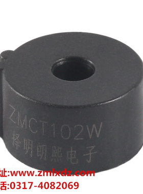 CT102W 5A/2.5mA 厂家直销，择明朗熙正品精密电流互感器