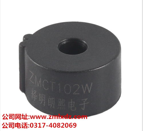 CT102W 5A/2.5mA 厂家直销，择明朗熙正品精密电流互感器