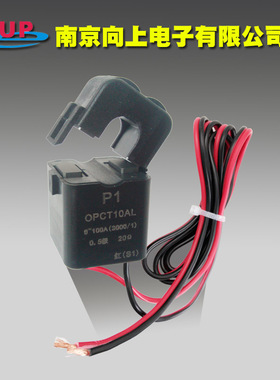 OPCT10AL微型开口式开合式卡扣式互感器5A/5mA 10A/10mA 0.333V