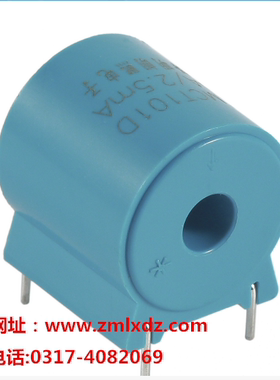ZMCT101D  5A/2.5m择明CT101D择明现货正品精密微型电流互感器