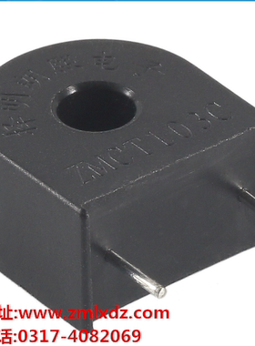 ZMCT103C  5A/5mA 0-10A择明正品精密微型电流互感器新年份现货