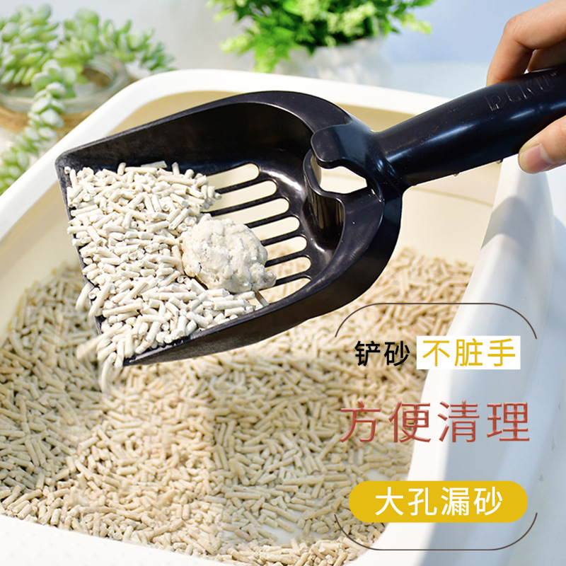得酷 猫砂铲子大号猫砂铲豆腐猫砂宠物清洁用品猫厕所猫砂盆用