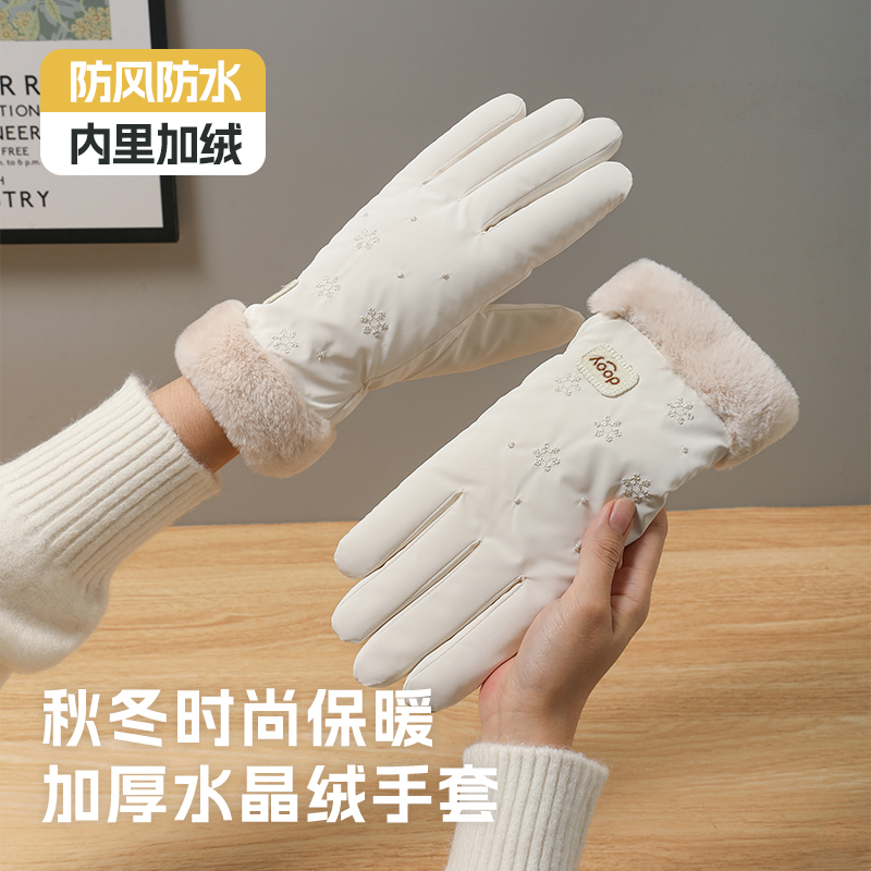 防水加厚骑车少女心触屏可爱冬季