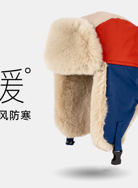 冬季加绒加厚护耳拼色雷锋帽