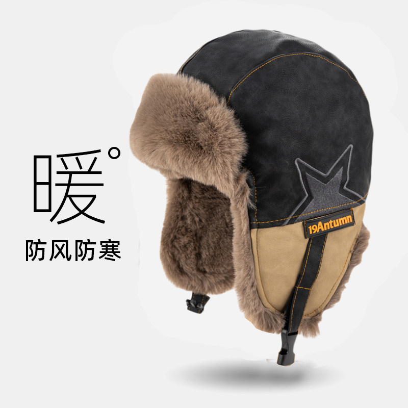 儿童雷锋帽男童pu皮帽子冬季新款加绒加厚女宝宝保暖帽骑行防风帽,服饰配件/皮带/帽子/围巾,帽子,淘宝优惠券,粉丝福利购,淘宝优惠卷