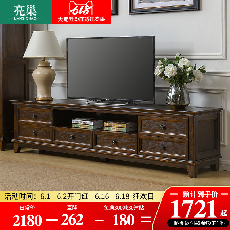 American style rural TV cabinet 1.8 solid wood tea table TV cabinet combination a living room modern Simplicity furniturein the Residential furniture , Cabinet , TV cabinet  category - from Buy2taobao.com to provide professional Taobao agent buy service