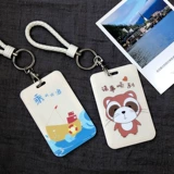 Карточная карта Gunskin Card Card Carm Campus Campus Карточный автобус автобус автобус Янхенг Метро Работа любовь