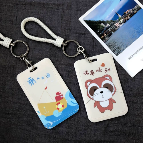 Карточная карта Gunskin Card Card Carm Campus Campus Карточный автобус автобус автобус Янхенг Метро Работа любовь