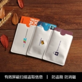 Антимагнитный безопасный картхолдер, анти-кража, защита от NFC сигнала