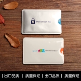 Антимагнитный безопасный картхолдер, анти-кража, защита от NFC сигнала