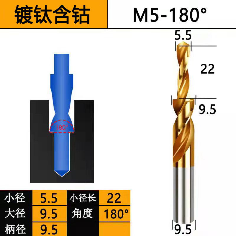 梯螺丝母阶沉头钻二非标铝铜孔直柄麻花钻子定制级钻台阶钻钻沉头