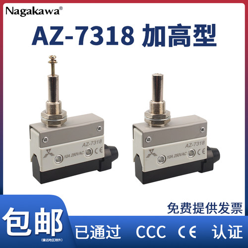 配电柜门控行程开关灯光断电安全