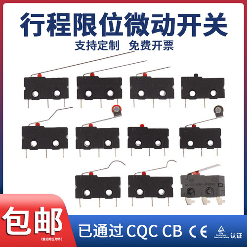 厂家直销小型KW12微动开关现货
