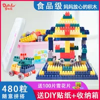 Конструктор, универсальная игрушка для мальчиков и девочек, 3 лет