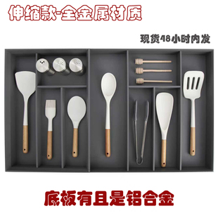 厨房抽屉分隔餐具收纳盒橱柜内置重叠拉伸刀叉筷子置物架厨具收纳