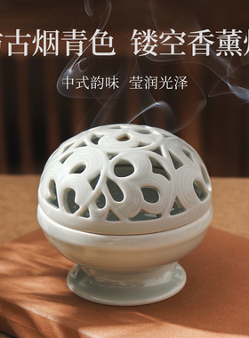 镂空陶瓷香薰香篆炉香道创意
