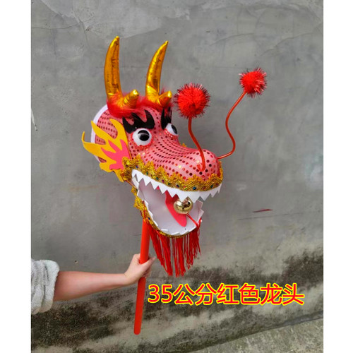 舞龙舞狮道具儿童舞龙儿童龙头道具 幼儿园龙狮舞台表演