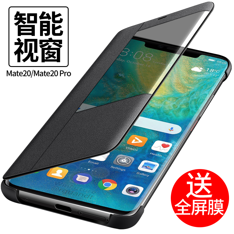»ªÎªmate20proÊÖ»ú¿Ç P30pro±£»¤Ì×mate10±£Ê±½Ýp30ƤÌ×20XÍøºìÄÐÅ®proÖÇÄÜ·¸Çpor·Àˤȫ°ü¶¶Òô¸öÐÔ´´Òâ³±ÅÆ
