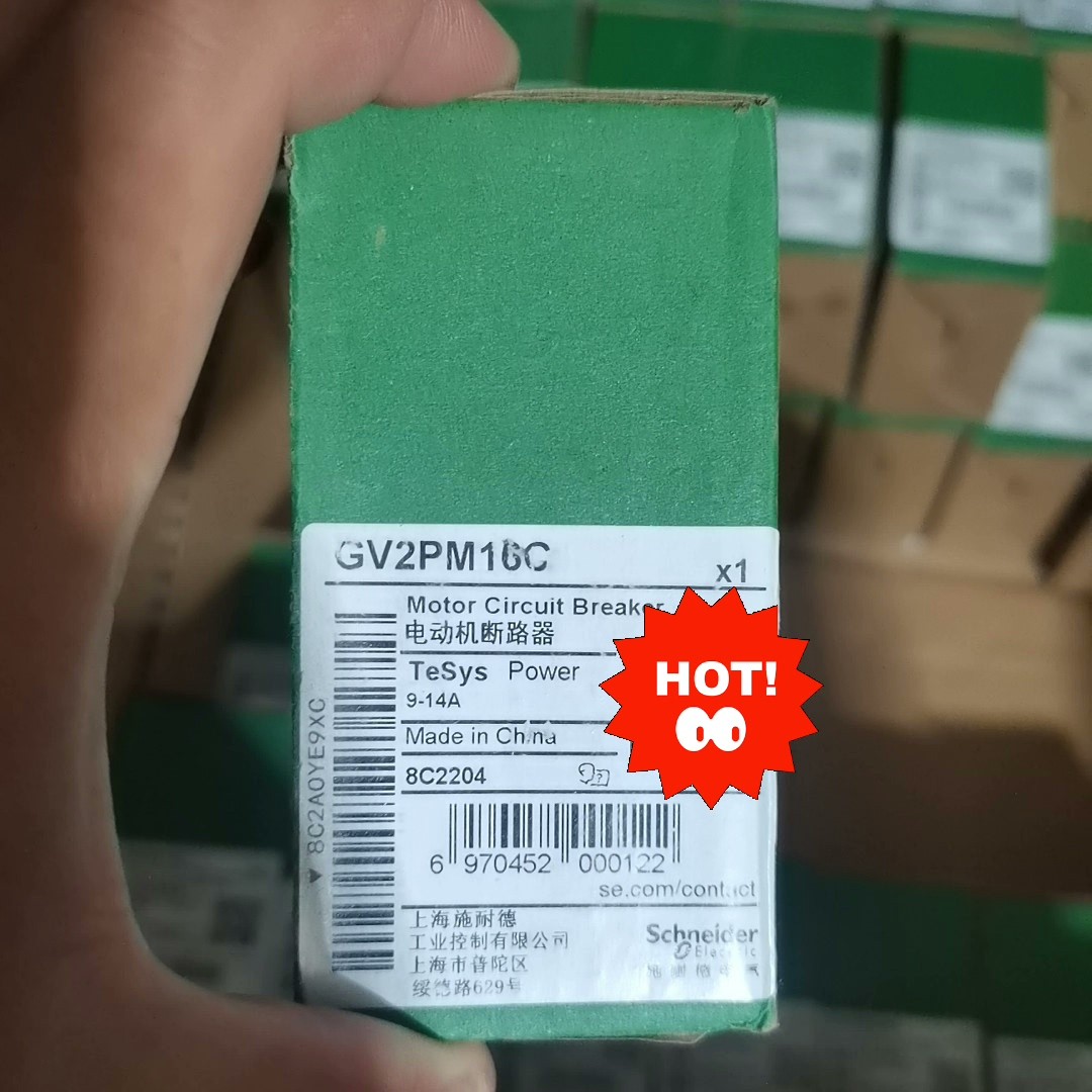 (议价)施耐德电动机断路器GV2PM16C 9-14A询价