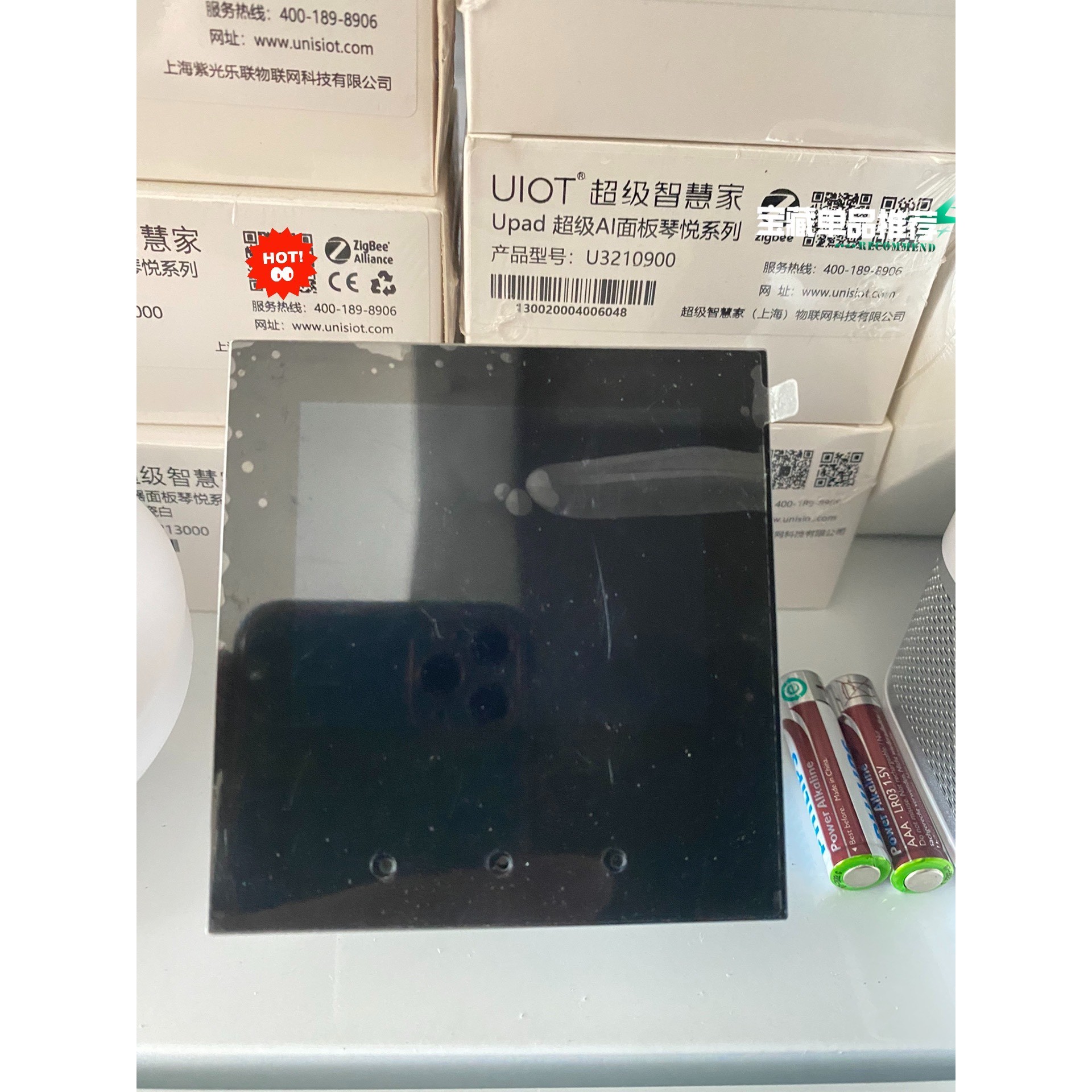 (议价)UIOT超级智慧家E系列AI面板和Upad超级AI面板琴悦系询价