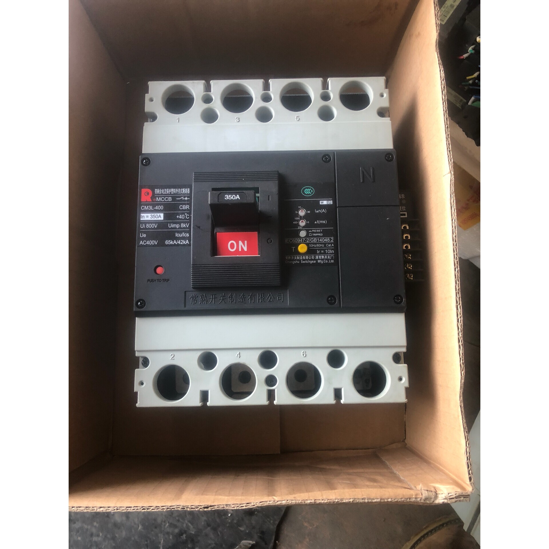 (议价)常熟塑壳断路器CM3L-400,4P.带漏电询价