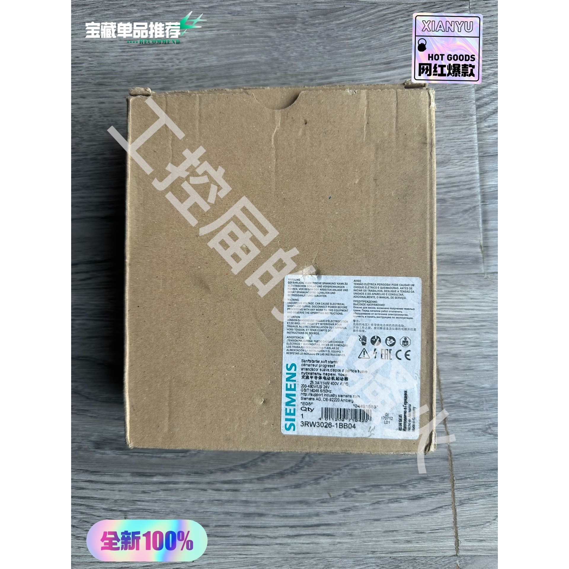 (议价)西门子3RW3026-1BB04软启动器,全新原装正品,内外询价