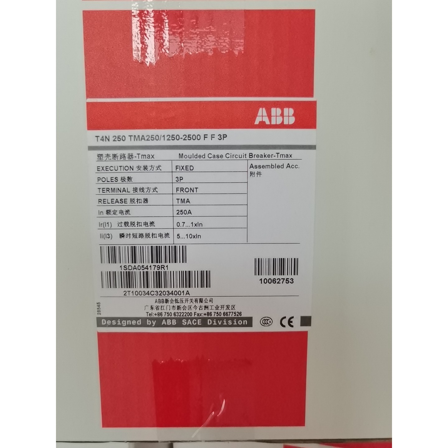 (议价)ABB,塑壳断路器T4N 250 TMA250/1250-2询价